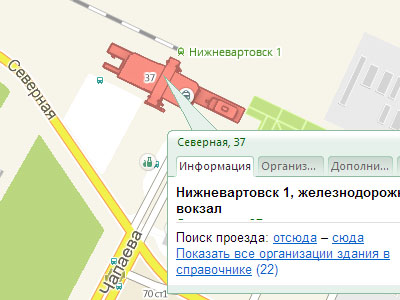 Нижневартовск Фото Карта